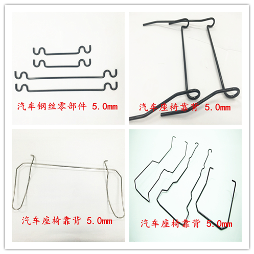 合格的汽車鋼絲零部件成型要注意什么？