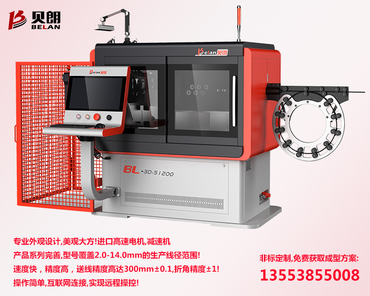 金屬線材成型機哪種好？