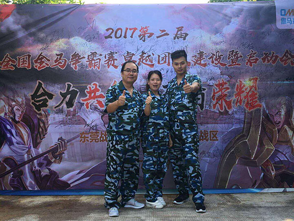 貝朗員工 貝朗員工