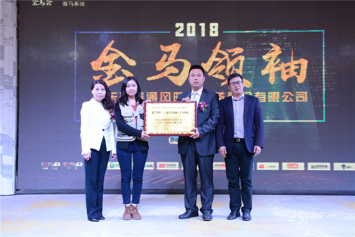 金馬會(huì)頒獎(jiǎng) 金馬會(huì)頒獎(jiǎng)