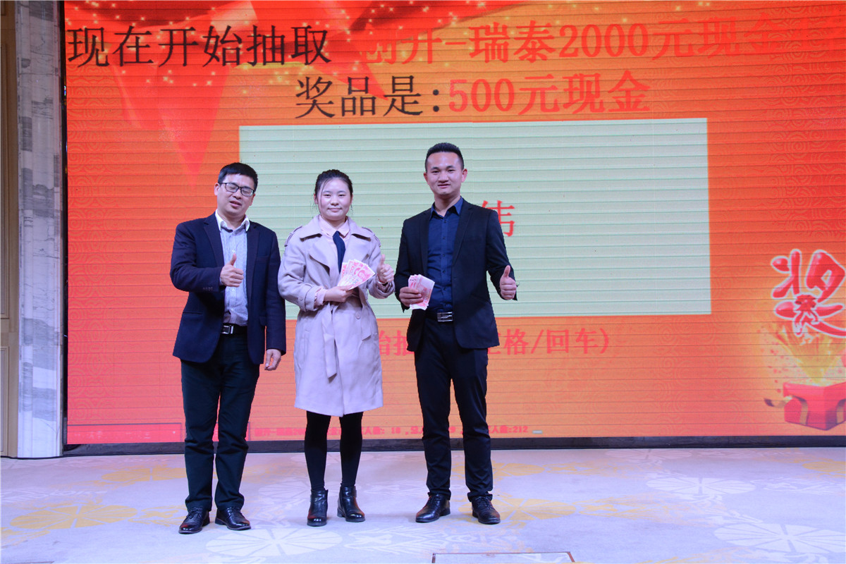 抽獎(jiǎng) 抽獎(jiǎng)