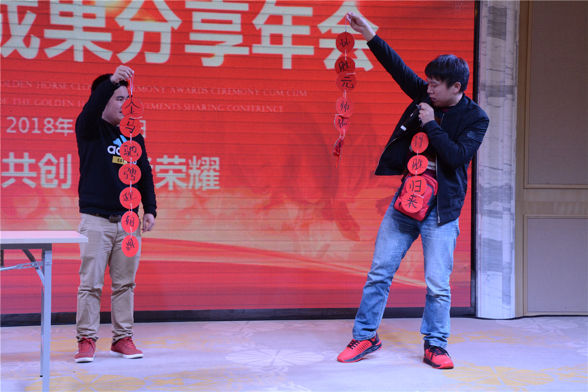 表演節(jié)目 表演節(jié)目