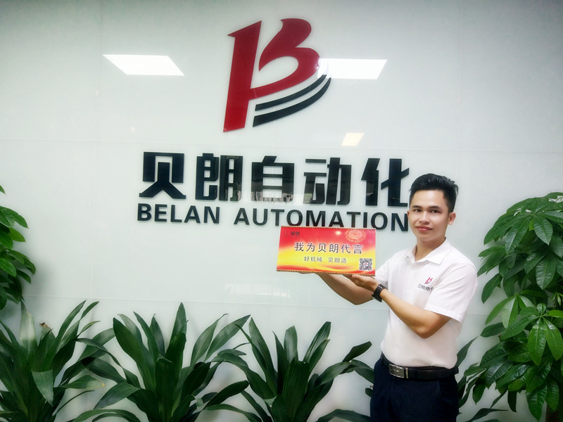 我為貝朗代言！