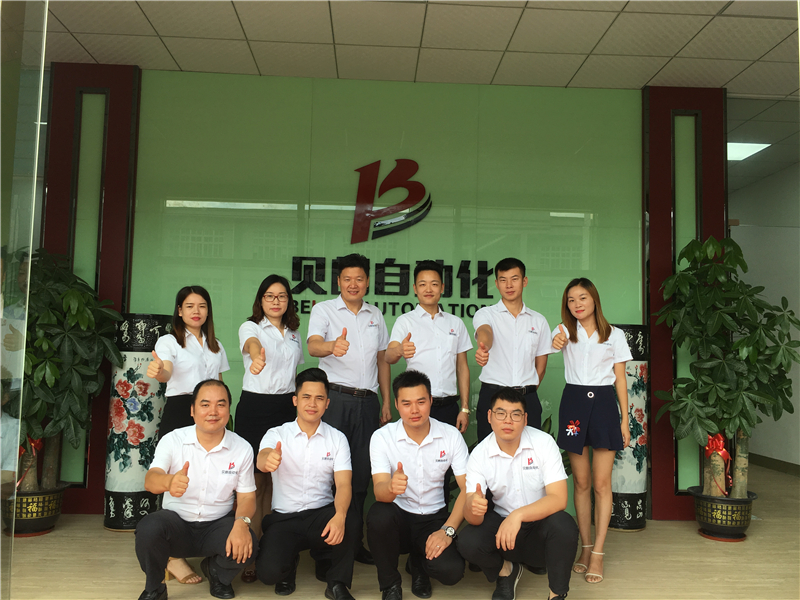 貝朗自動(dòng)化設(shè)備有限公司——銷(xiāo)售團(tuán)隊(duì)