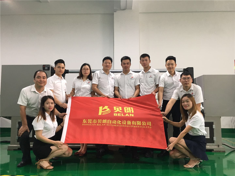 貝朗自動(dòng)化設(shè)備有限公司——銷(xiāo)售團(tuán)隊(duì)