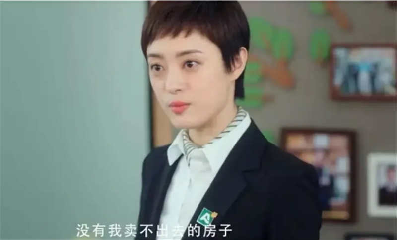 學(xué)會《安家》里的7個銷售技巧，讓你沒有成 交不了的客戶