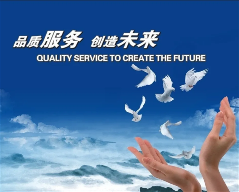 貝朗機(jī)械——品質(zhì)服務(wù)，創(chuàng)造未來(lái)